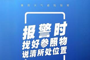 恩比德谈第二节打出23-7：我们从防守做起 利用对手小阵容的弱点