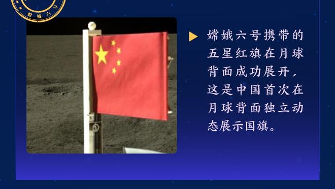 泰晤士报：英超新规将打击俱乐部自己赞助自己的行为