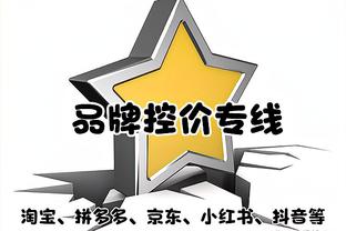 背靠背打马刺会出战？詹姆斯：明早看看感觉如何再决定