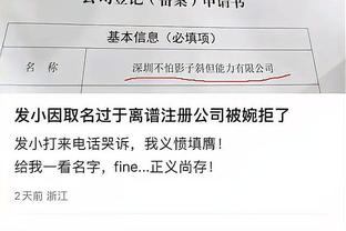 开云app苹果下载安装官网截图0