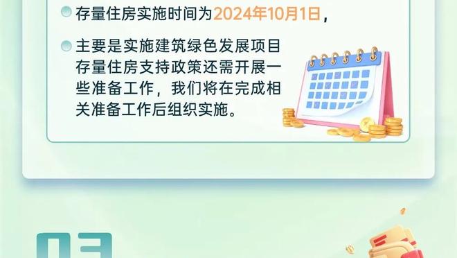 浓眉：詹姆斯那球明显是三分 和裁判谈过但他们说回放中心决定的